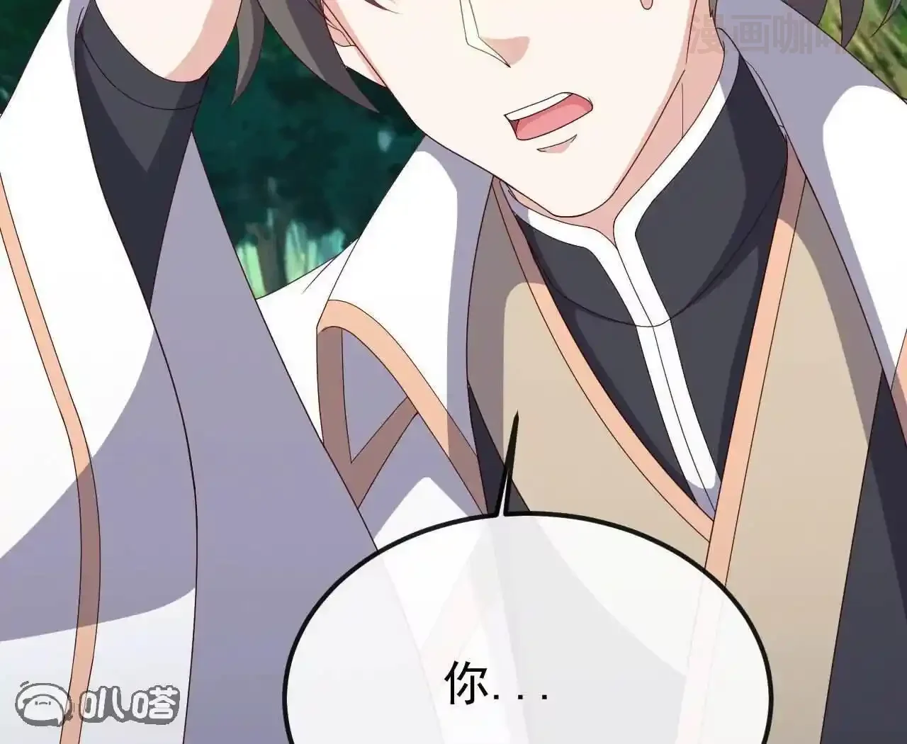 仙武帝尊 第844话 她有天眼 下拉式漫画 - 漫画咖啡馆 免费阅读 - Page 95