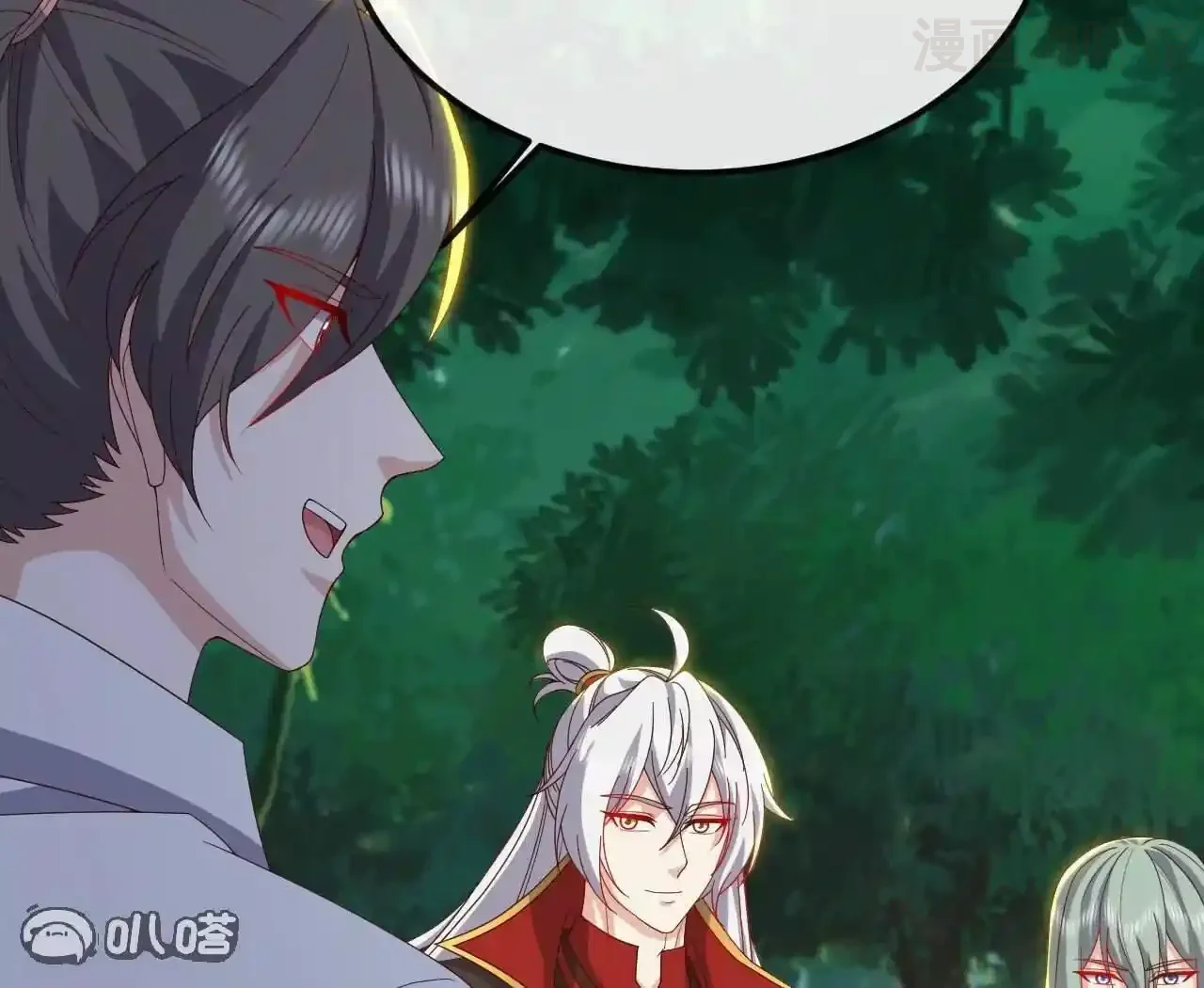 仙武帝尊 第844话 她有天眼 下拉式漫画 - 漫画咖啡馆 免费阅读 - Page 97