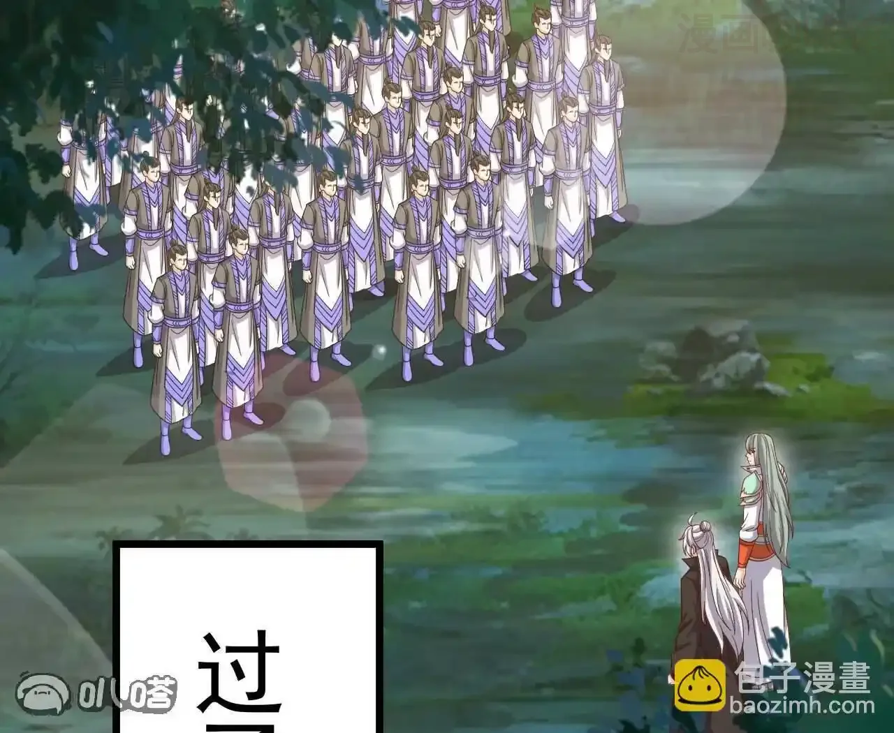 仙武帝尊 第844话 她有天眼 下拉式漫画 - 漫画咖啡馆 免费阅读 - Page 117