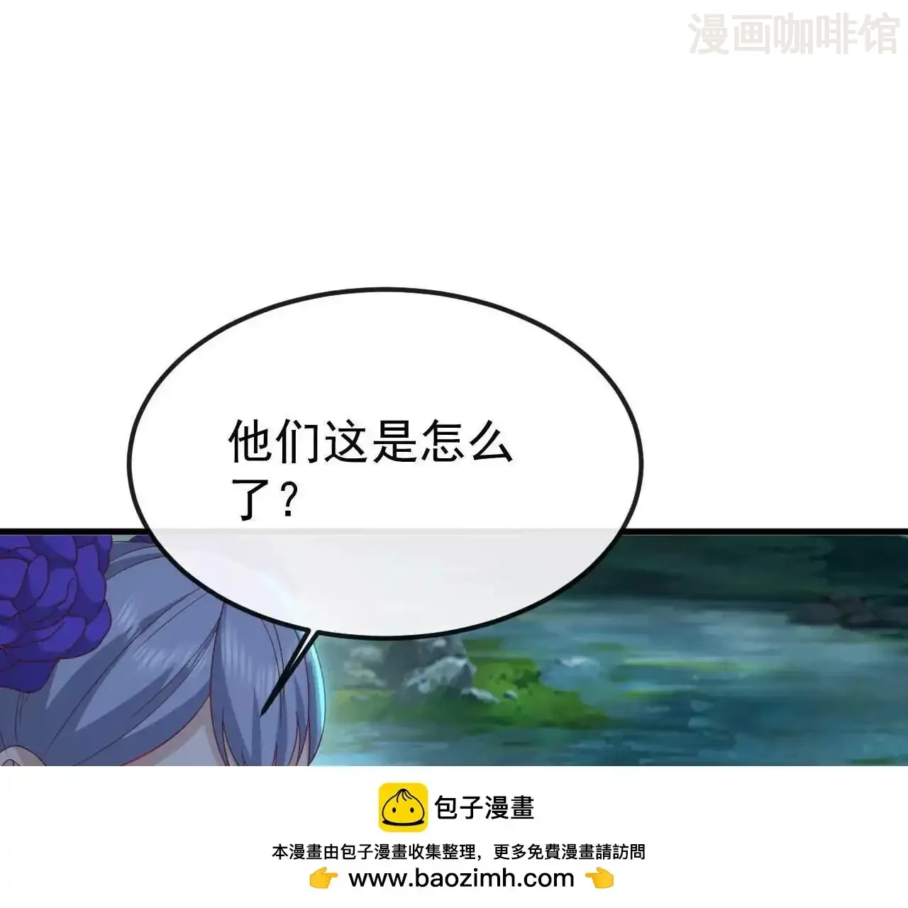 仙武帝尊 第844话 她有天眼 下拉式漫画 - 漫画咖啡馆 免费阅读 - Page 150