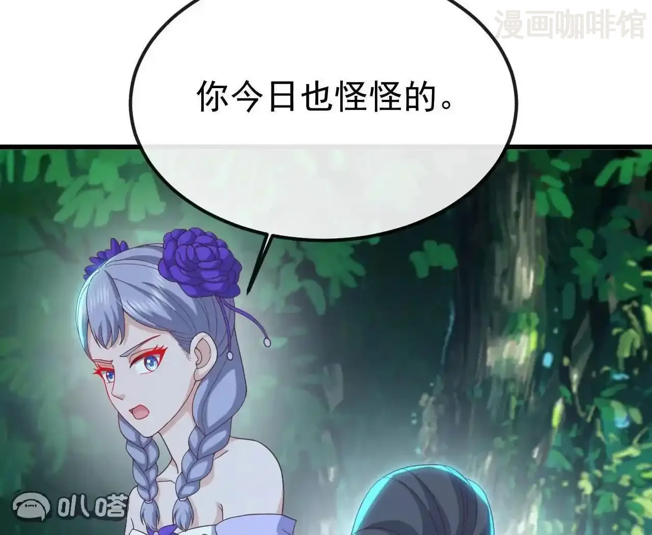 仙武帝尊 第844话 她有天眼 下拉式漫画 - 漫画咖啡馆 免费阅读 - Page 153