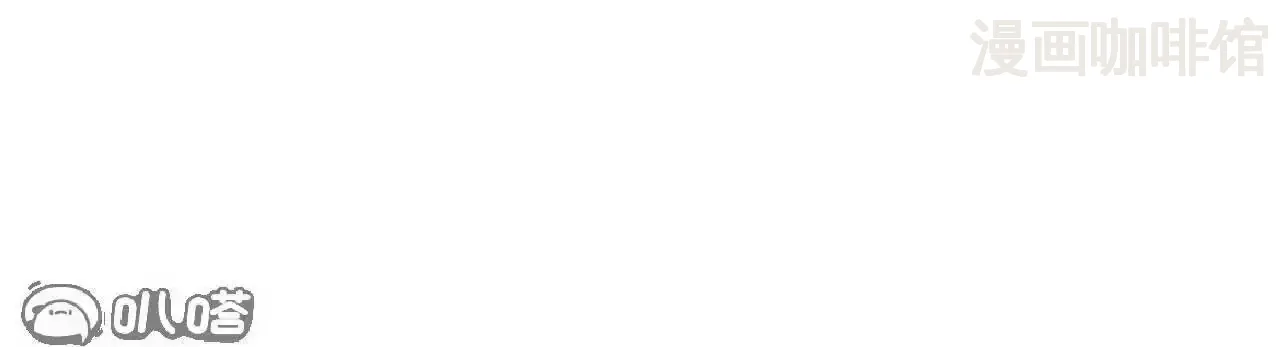 仙武帝尊 第844话 她有天眼 下拉式漫画 - 漫画咖啡馆 免费阅读 - Page 164