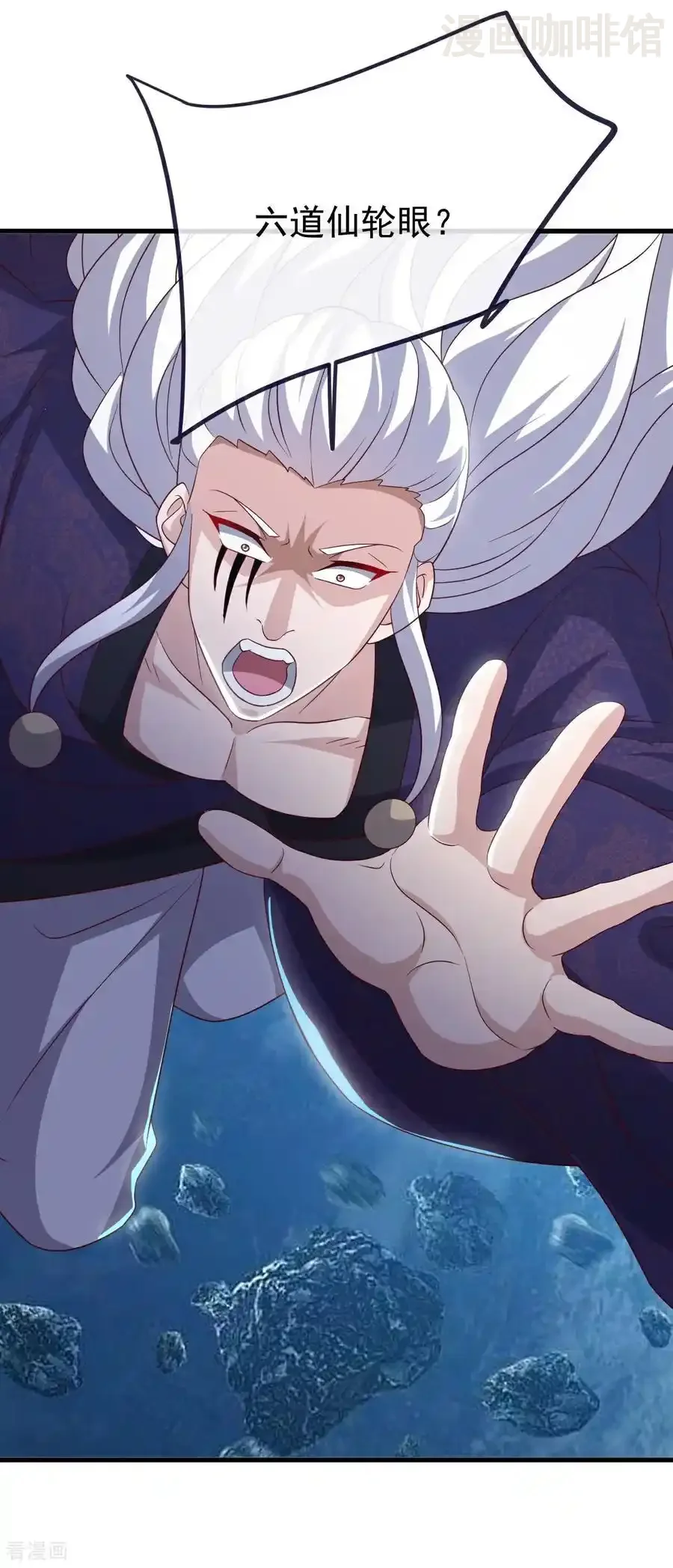 仙武帝尊 第764话 休想逃走 下拉式漫画 - 漫画咖啡馆 免费阅读 - Page 2