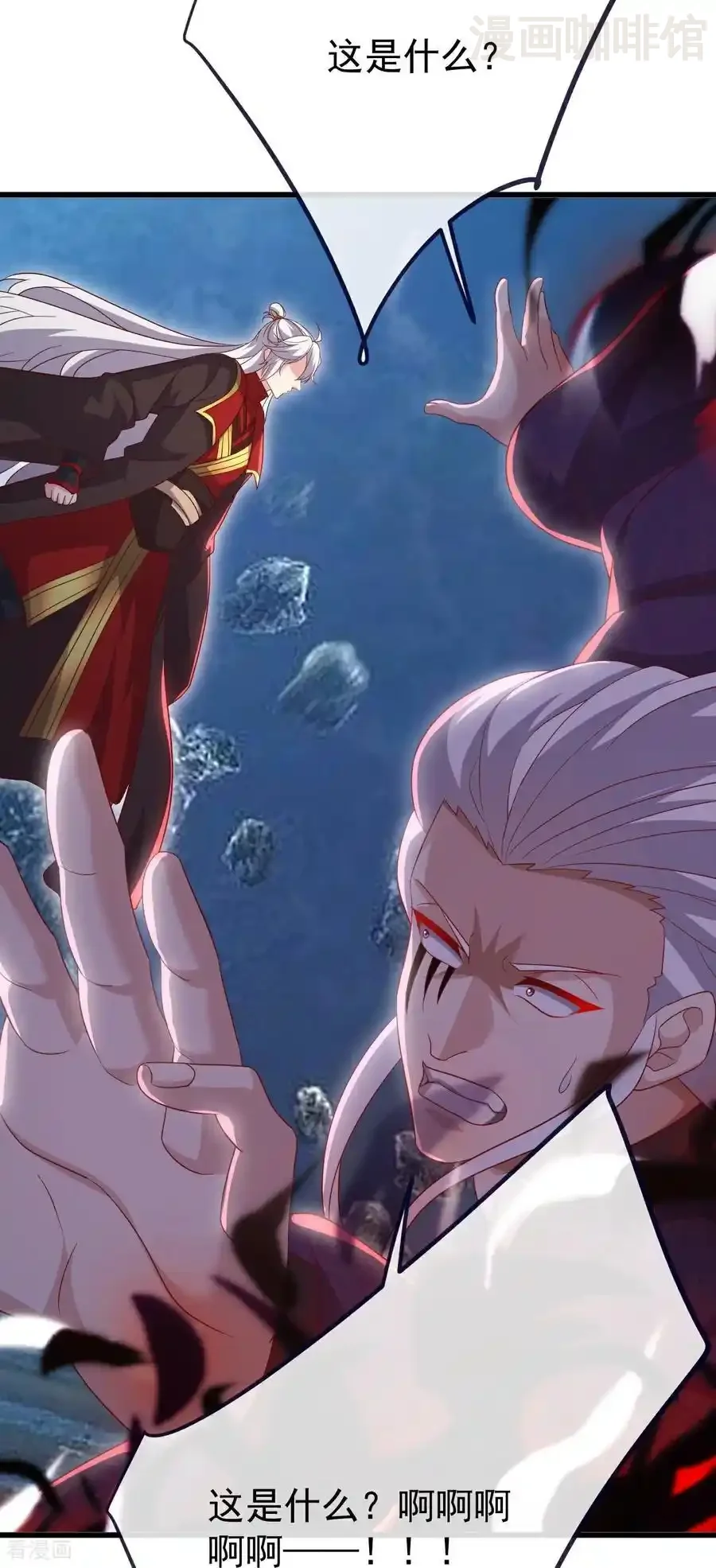 仙武帝尊 第764话 休想逃走 下拉式漫画 - 漫画咖啡馆 免费阅读 - Page 5