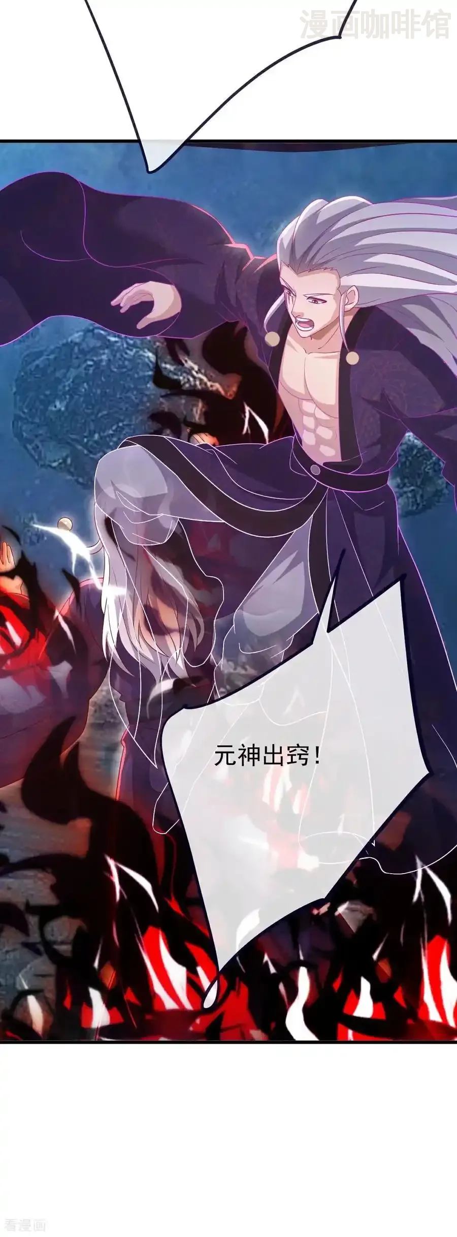 仙武帝尊 第764话 休想逃走 下拉式漫画 - 漫画咖啡馆 免费阅读 - Page 6