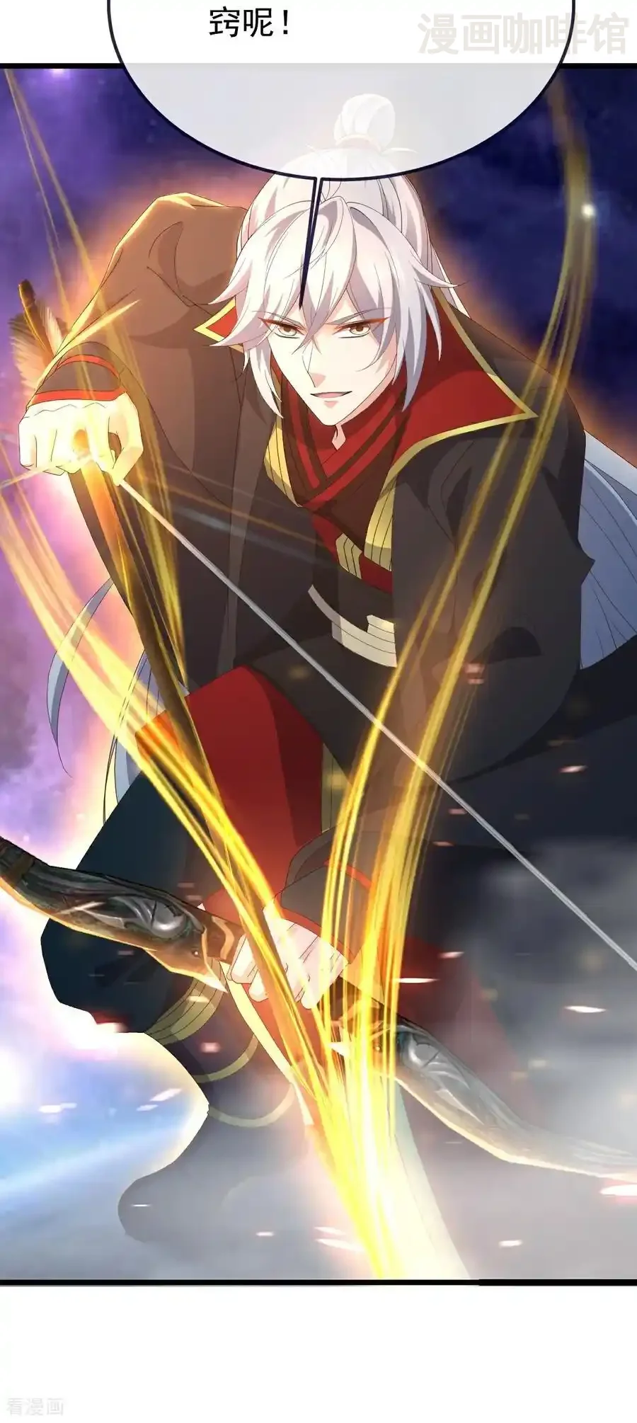 仙武帝尊 第764话 休想逃走 下拉式漫画 - 漫画咖啡馆 免费阅读 - Page 8