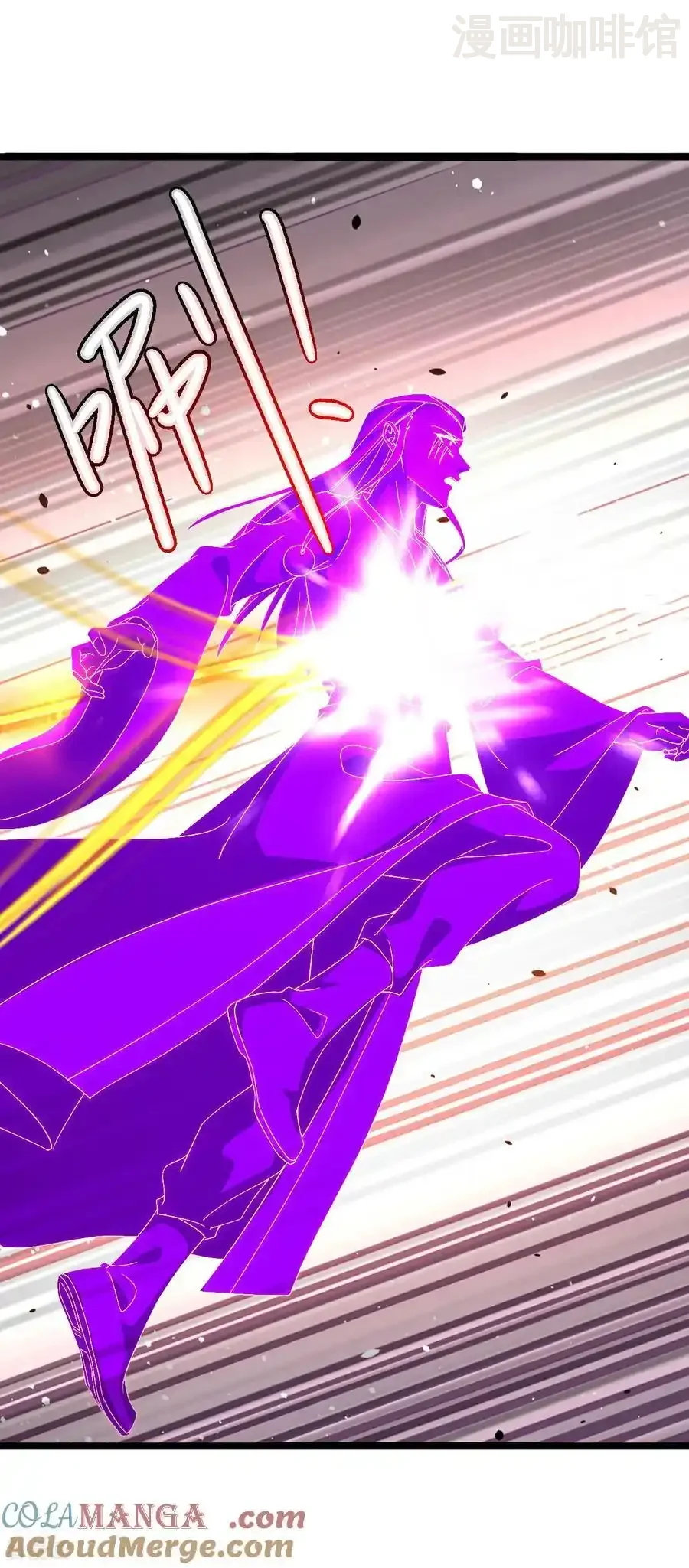 仙武帝尊 第764话 休想逃走 下拉式漫画 - 漫画咖啡馆 免费阅读 - Page 10