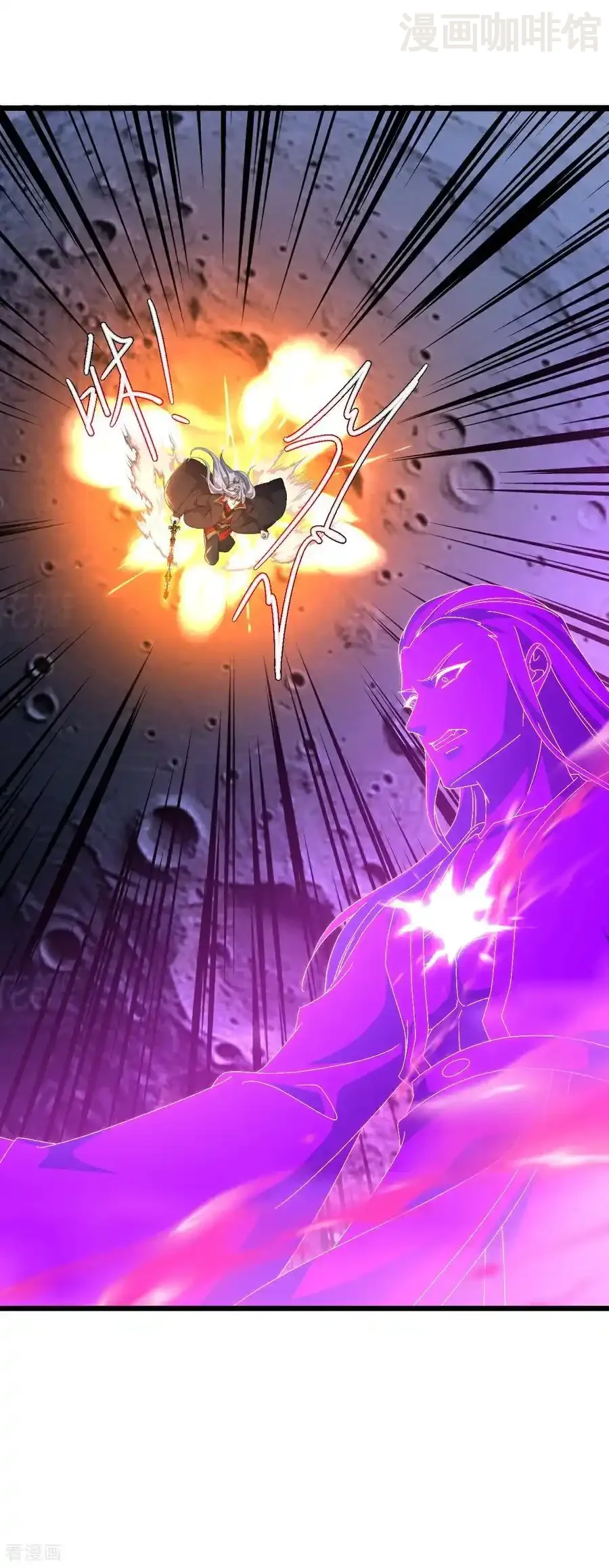 仙武帝尊 第764话 休想逃走 下拉式漫画 - 漫画咖啡馆 免费阅读 - Page 11