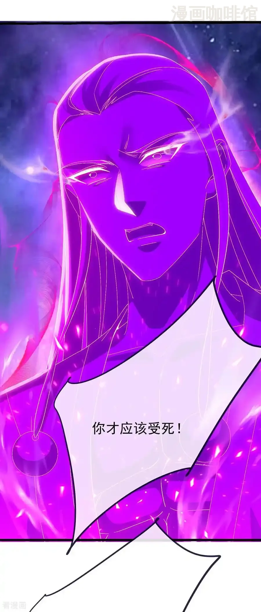 仙武帝尊 第764话 休想逃走 下拉式漫画 - 漫画咖啡馆 免费阅读 - Page 14