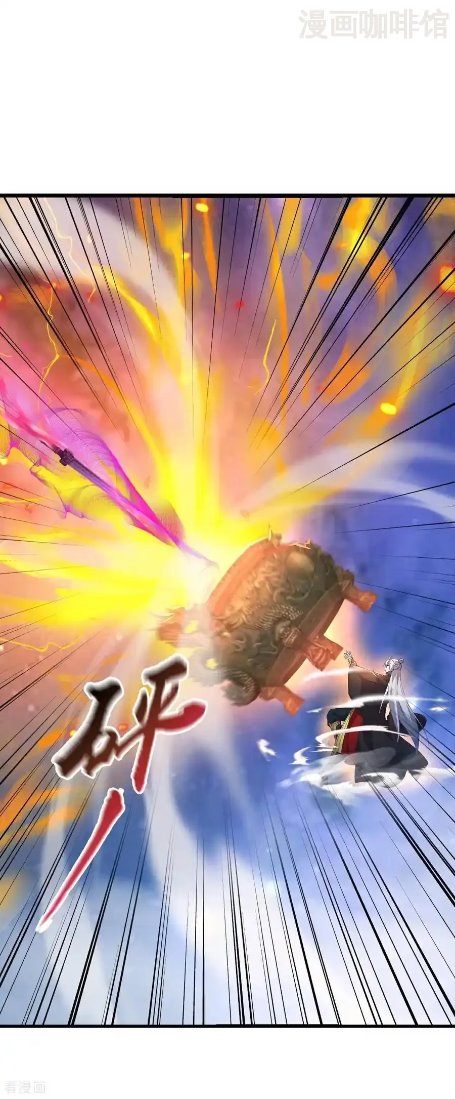 仙武帝尊 第764话 休想逃走 下拉式漫画 - 漫画咖啡馆 免费阅读 - Page 17