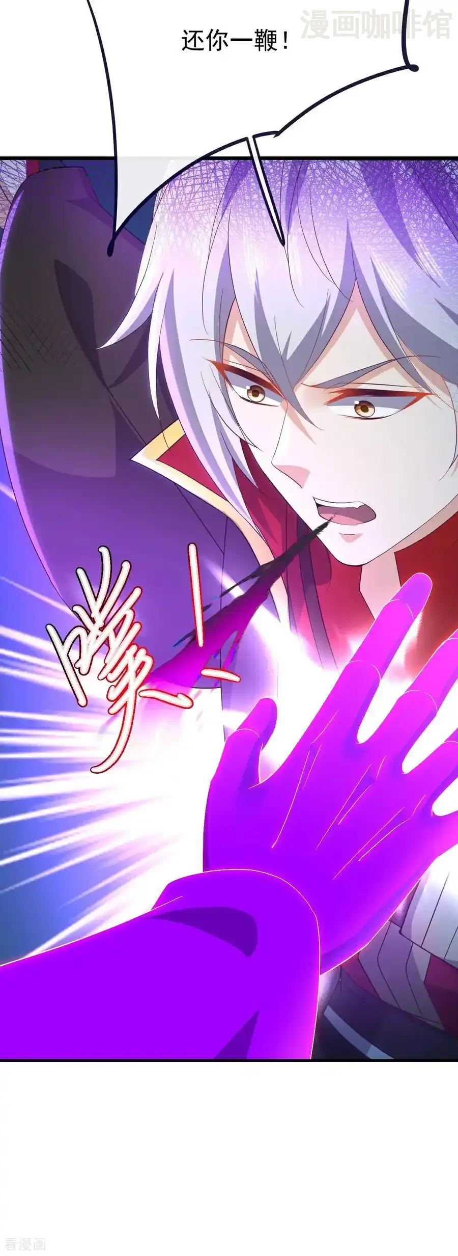 仙武帝尊 第764话 休想逃走 下拉式漫画 - 漫画咖啡馆 免费阅读 - Page 21