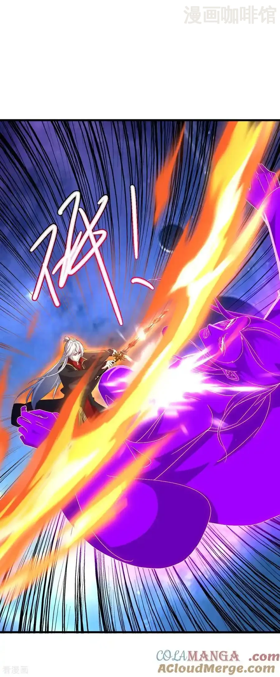 仙武帝尊 第764话 休想逃走 下拉式漫画 - 漫画咖啡馆 免费阅读 - Page 22