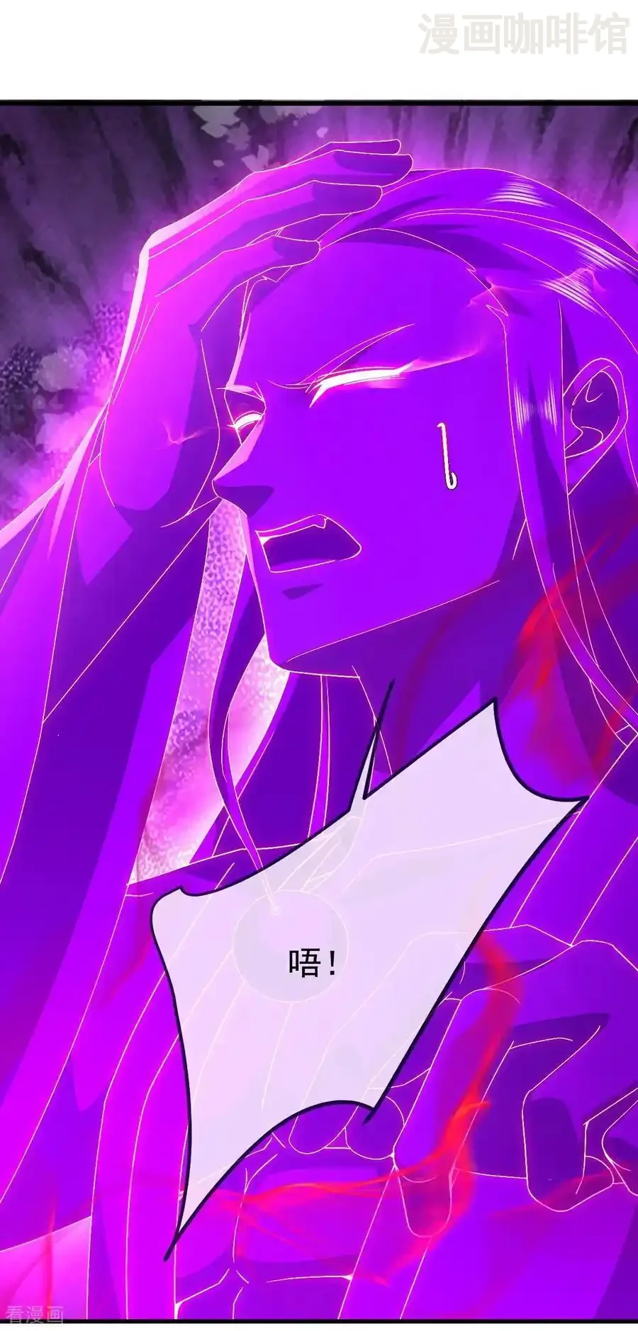 仙武帝尊 第764话 休想逃走 下拉式漫画 - 漫画咖啡馆 免费阅读 - Page 23