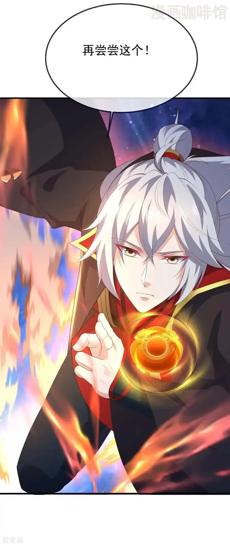 仙武帝尊 第764话 休想逃走 下拉式漫画 - 漫画咖啡馆 免费阅读 - Page 24