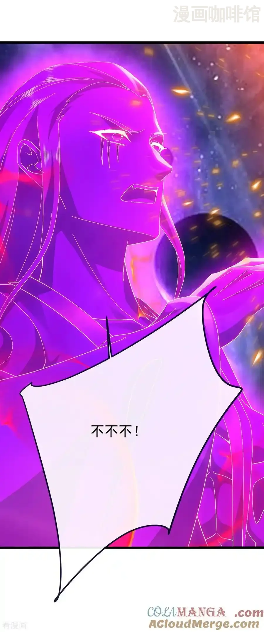 仙武帝尊 第764话 休想逃走 下拉式漫画 - 漫画咖啡馆 免费阅读 - Page 28