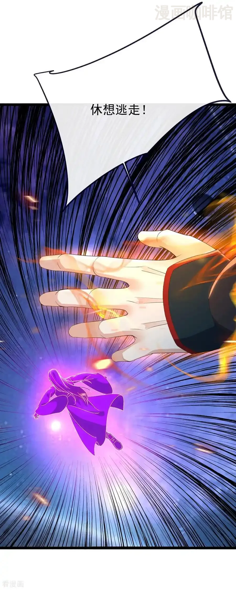 仙武帝尊 第764话 休想逃走 下拉式漫画 - 漫画咖啡馆 免费阅读 - Page 30