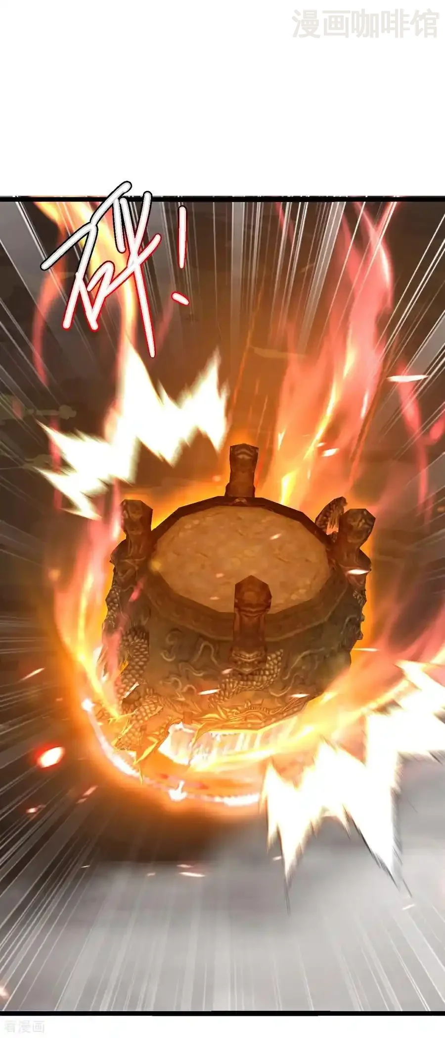 仙武帝尊 第764话 休想逃走 下拉式漫画 - 漫画咖啡馆 免费阅读 - Page 32