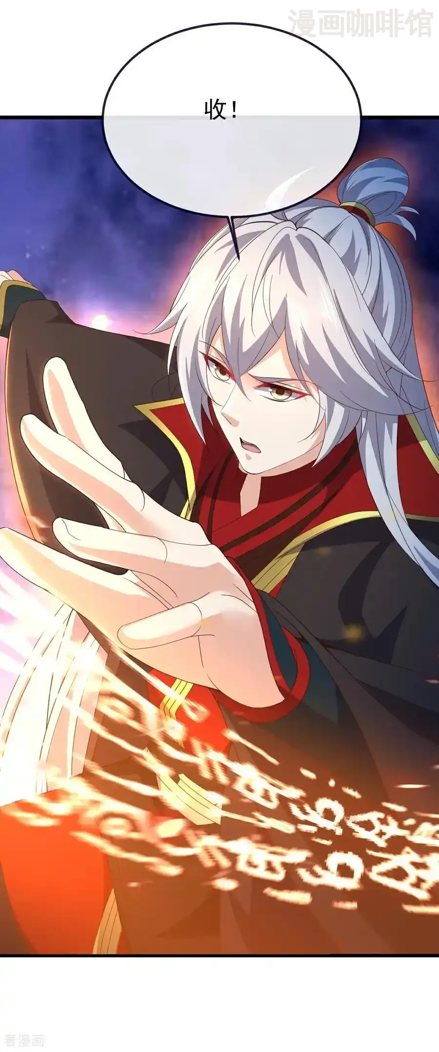 仙武帝尊 第764话 休想逃走 下拉式漫画 - 漫画咖啡馆 免费阅读 - Page 33