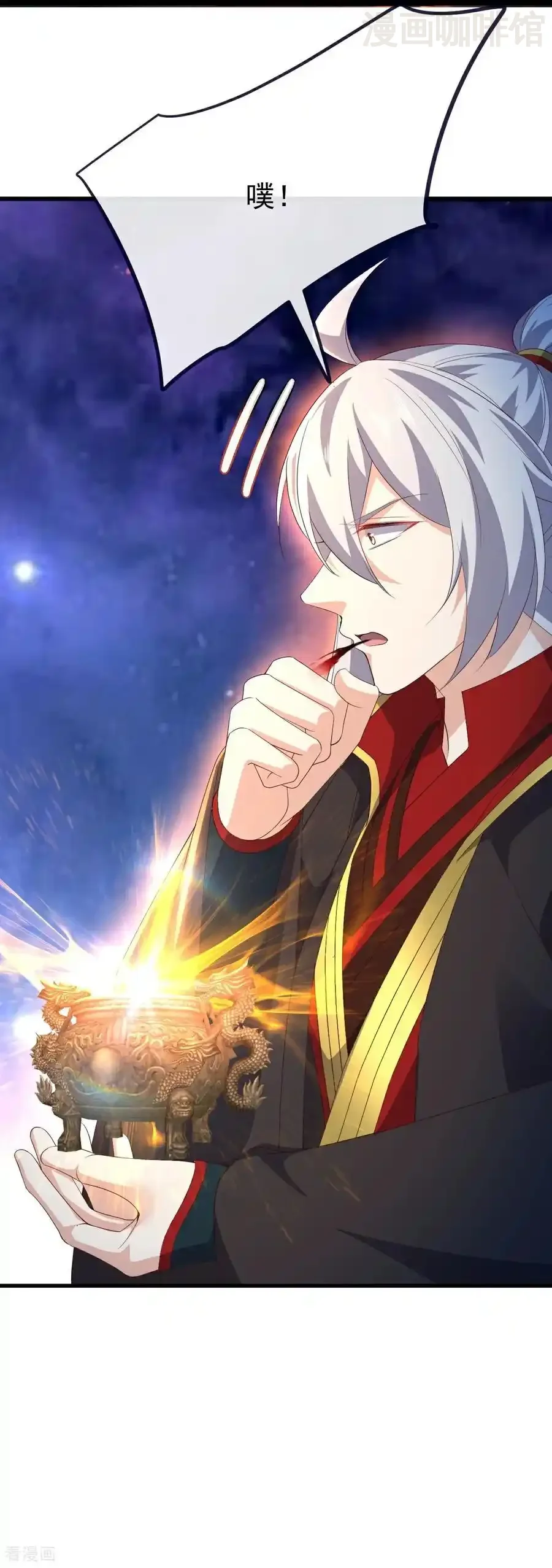 仙武帝尊 第764话 休想逃走 下拉式漫画 - 漫画咖啡馆 免费阅读 - Page 36