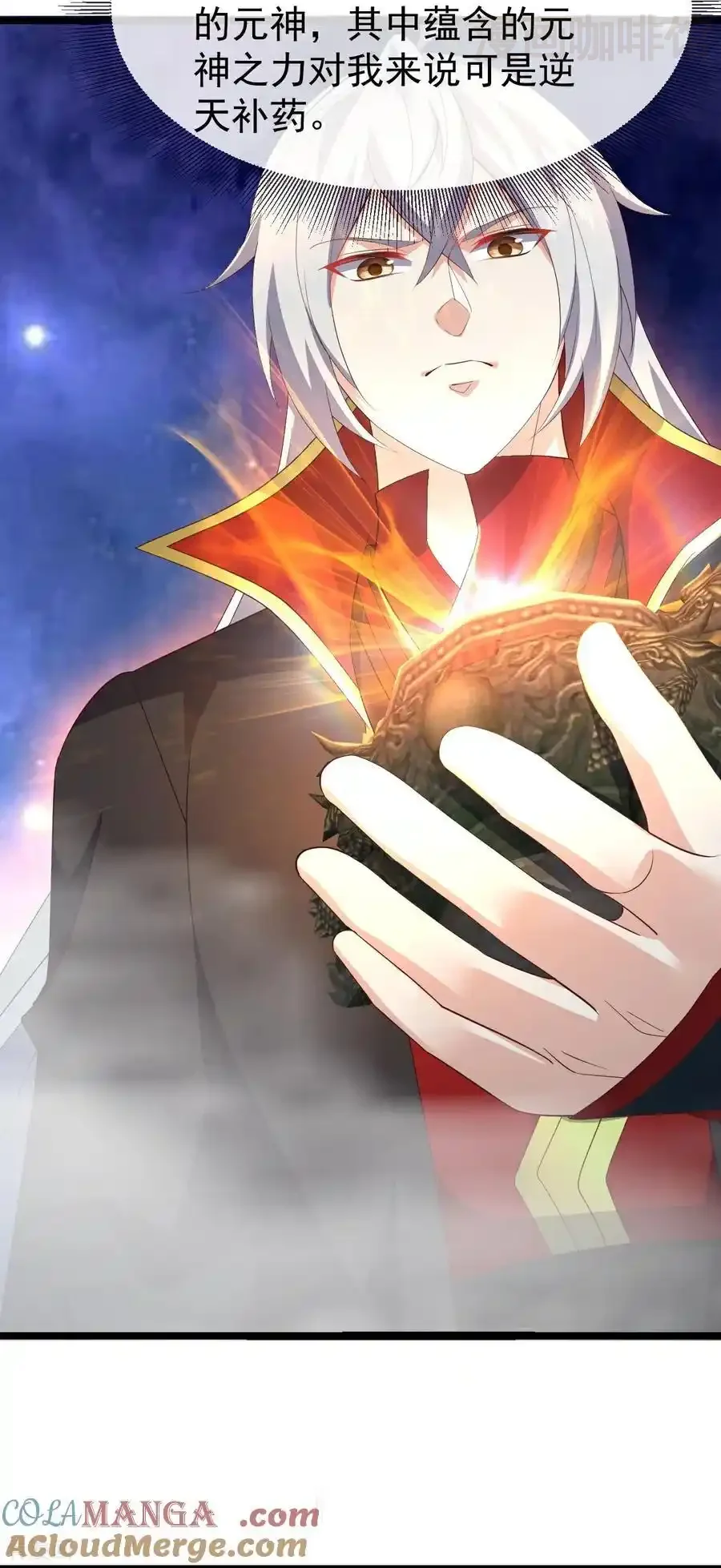 仙武帝尊 第764话 休想逃走 下拉式漫画 - 漫画咖啡馆 免费阅读 - Page 37