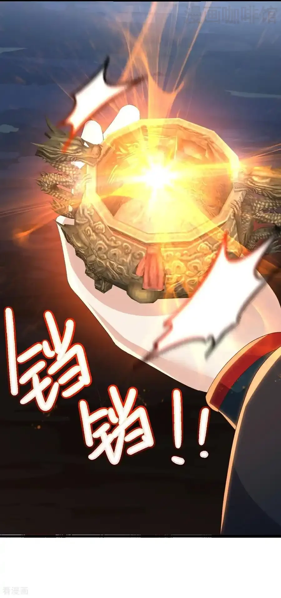 仙武帝尊 第764话 休想逃走 下拉式漫画 - 漫画咖啡馆 免费阅读 - Page 38