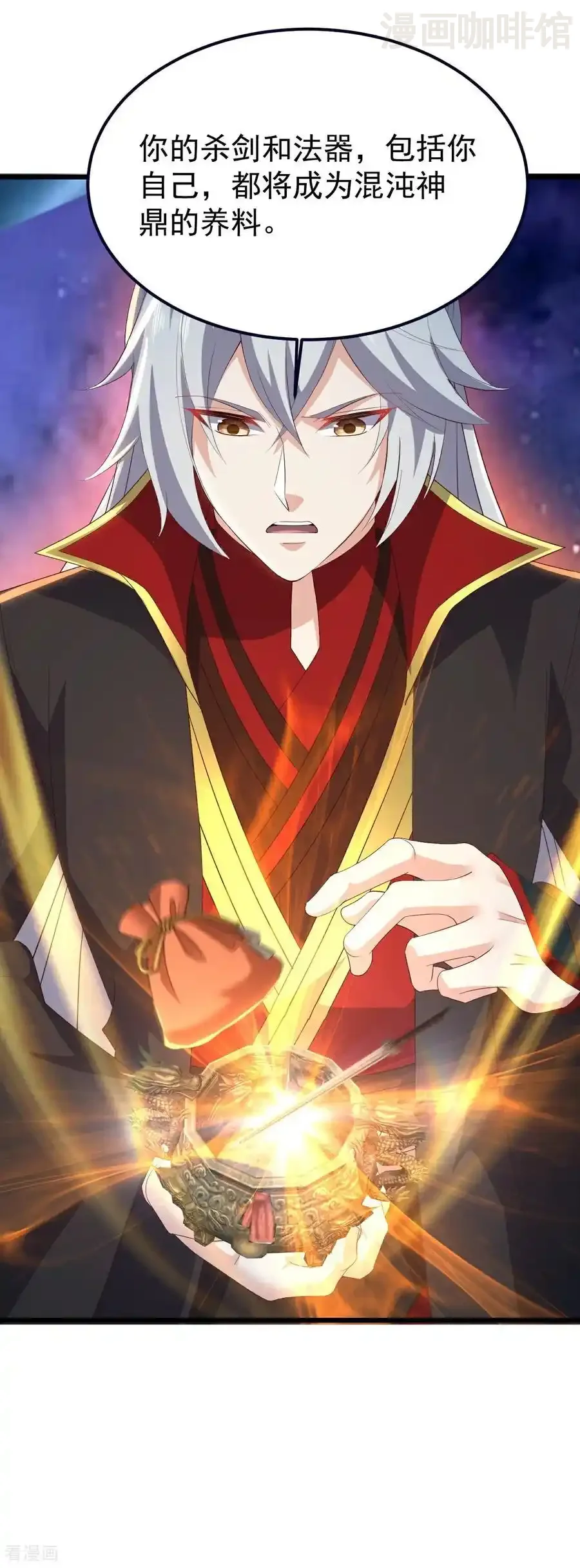 仙武帝尊 第764话 休想逃走 下拉式漫画 - 漫画咖啡馆 免费阅读 - Page 41