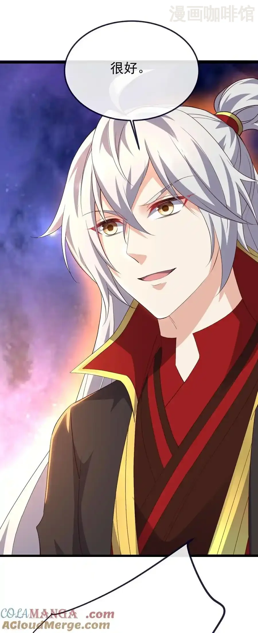 仙武帝尊 第764话 休想逃走 下拉式漫画 - 漫画咖啡馆 免费阅读 - Page 43