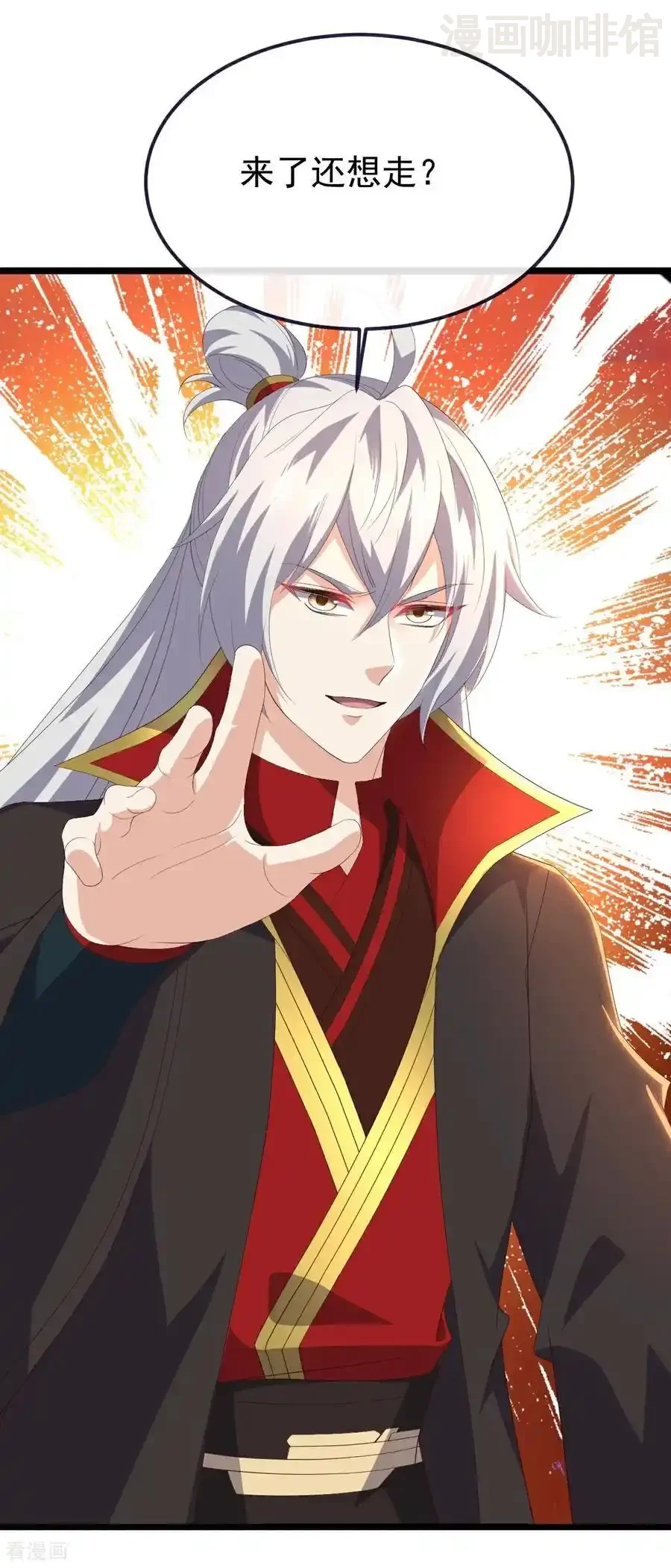 仙武帝尊 第764话 休想逃走 下拉式漫画 - 漫画咖啡馆 免费阅读 - Page 45