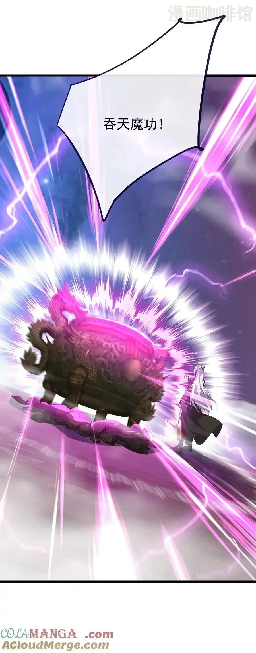 仙武帝尊 第764话 休想逃走 下拉式漫画 - 漫画咖啡馆 免费阅读 - Page 46