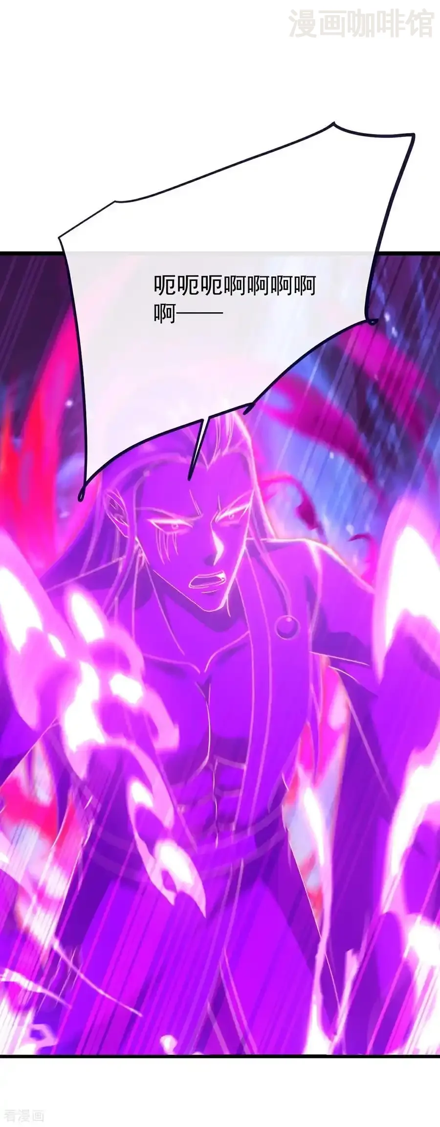 仙武帝尊 第764话 休想逃走 下拉式漫画 - 漫画咖啡馆 免费阅读 - Page 47