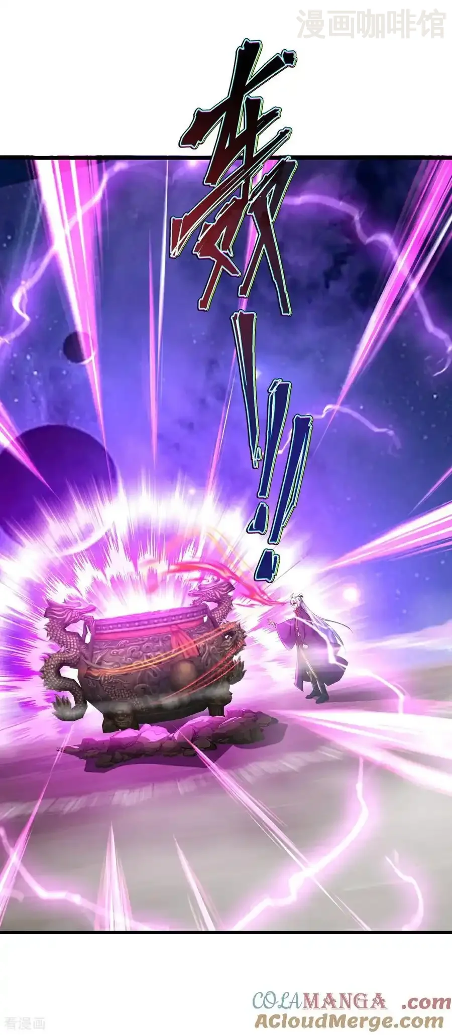 仙武帝尊 第764话 休想逃走 下拉式漫画 - 漫画咖啡馆 免费阅读 - Page 49