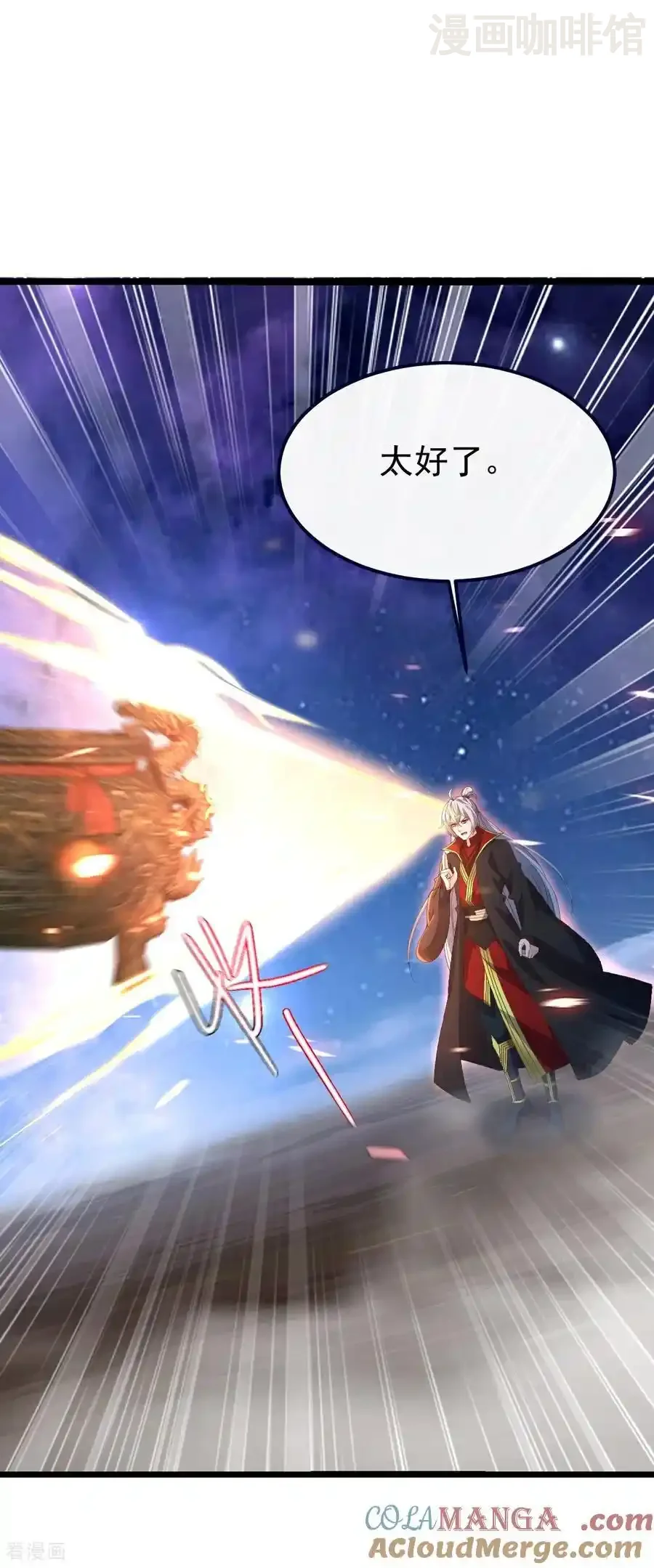 仙武帝尊 第764话 休想逃走 下拉式漫画 - 漫画咖啡馆 免费阅读 - Page 52