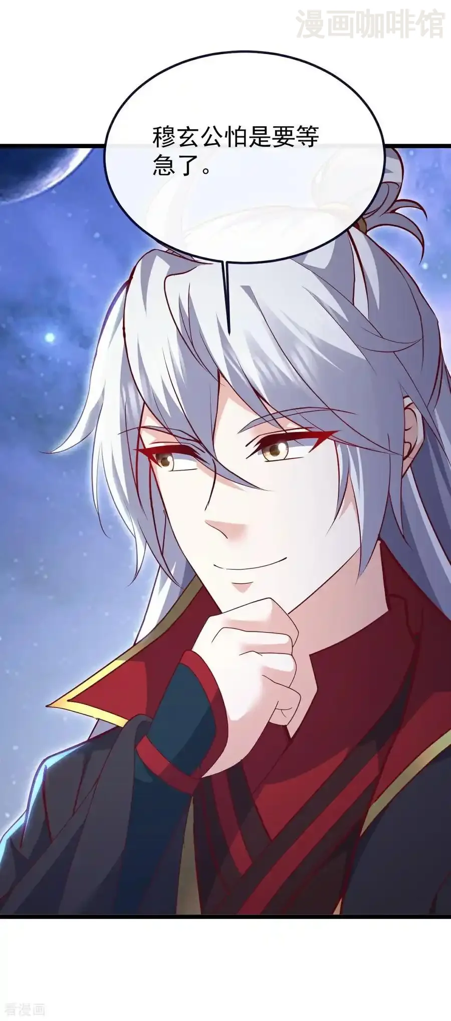 仙武帝尊 第764话 休想逃走 下拉式漫画 - 漫画咖啡馆 免费阅读 - Page 56