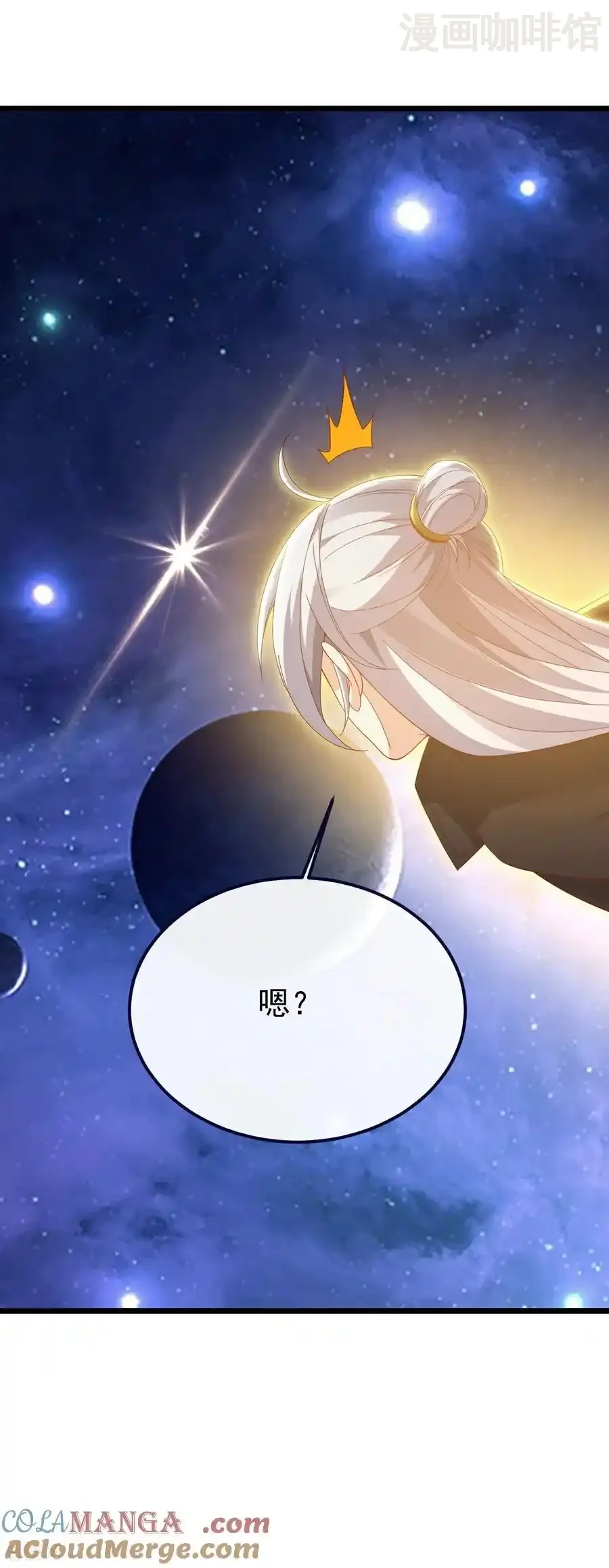 仙武帝尊 第764话 休想逃走 下拉式漫画 - 漫画咖啡馆 免费阅读 - Page 58