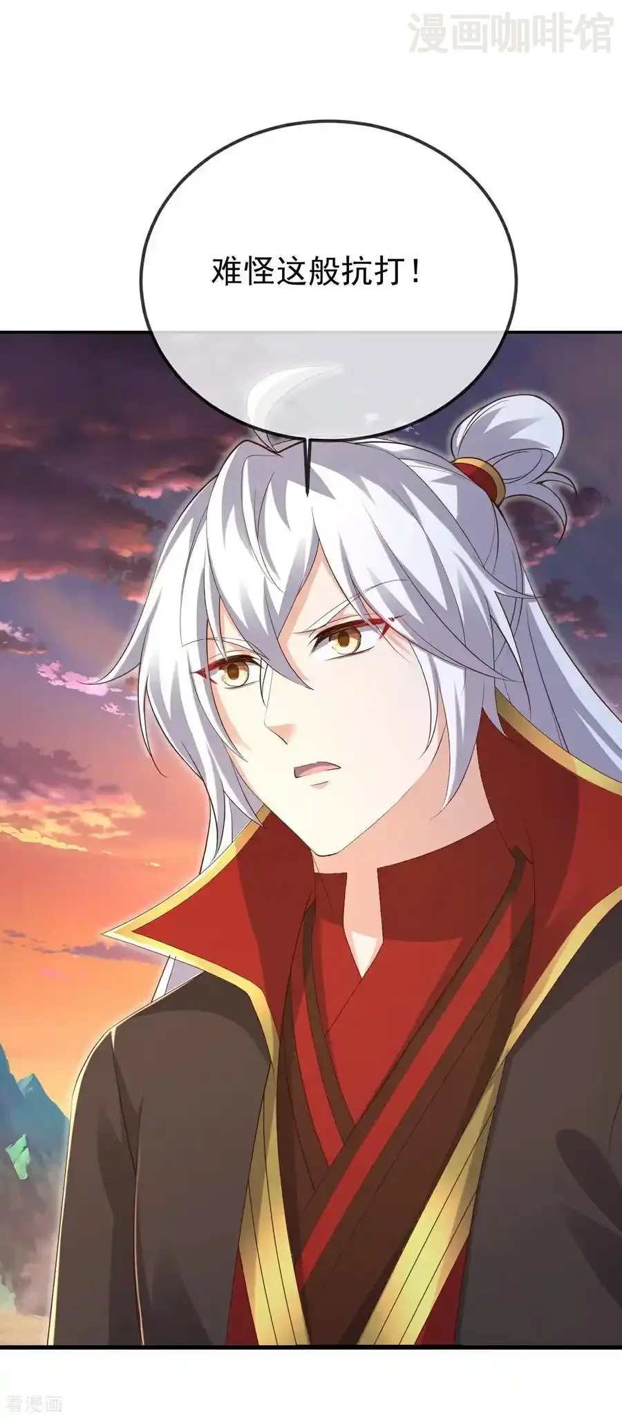 仙武帝尊 第610话 神殇灭魂 下拉式漫画 - 漫画咖啡馆 免费阅读 - Page 2