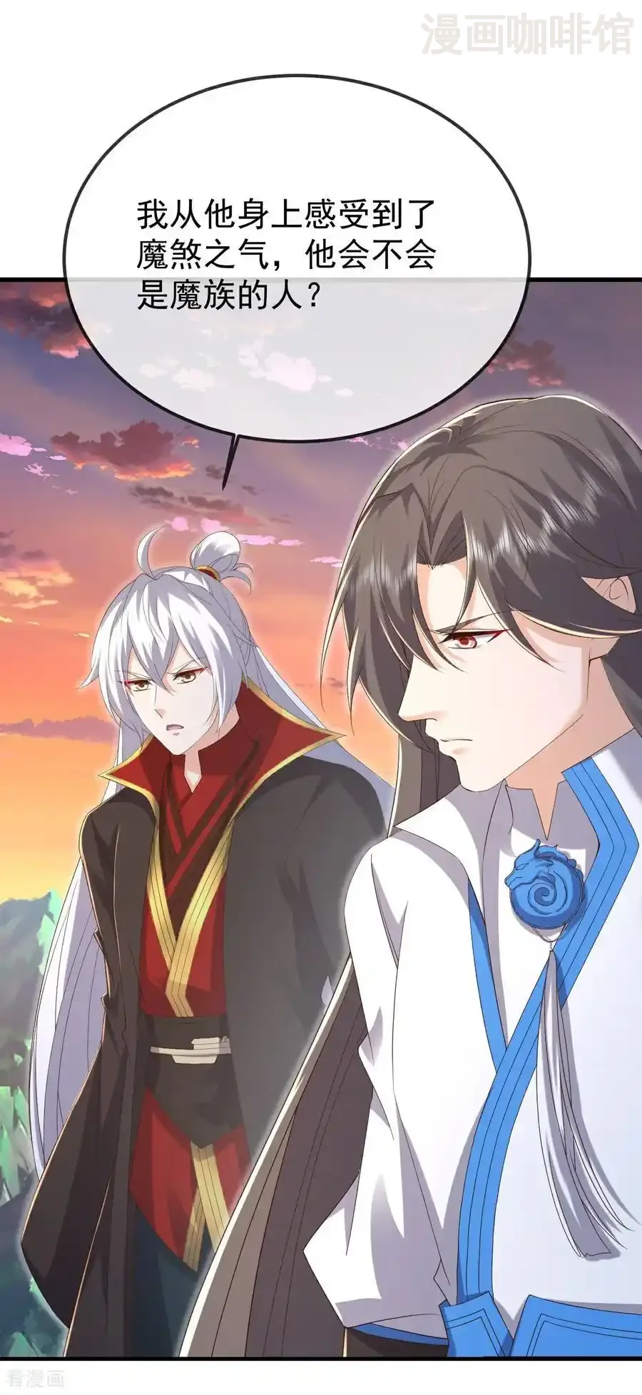 仙武帝尊 第610话 神殇灭魂 下拉式漫画 - 漫画咖啡馆 免费阅读 - Page 3