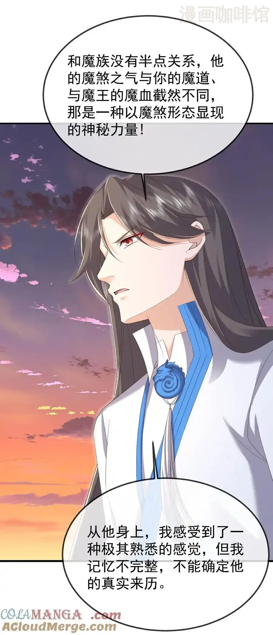 仙武帝尊 第610话 神殇灭魂 下拉式漫画 - 漫画咖啡馆 免费阅读 - Page 4