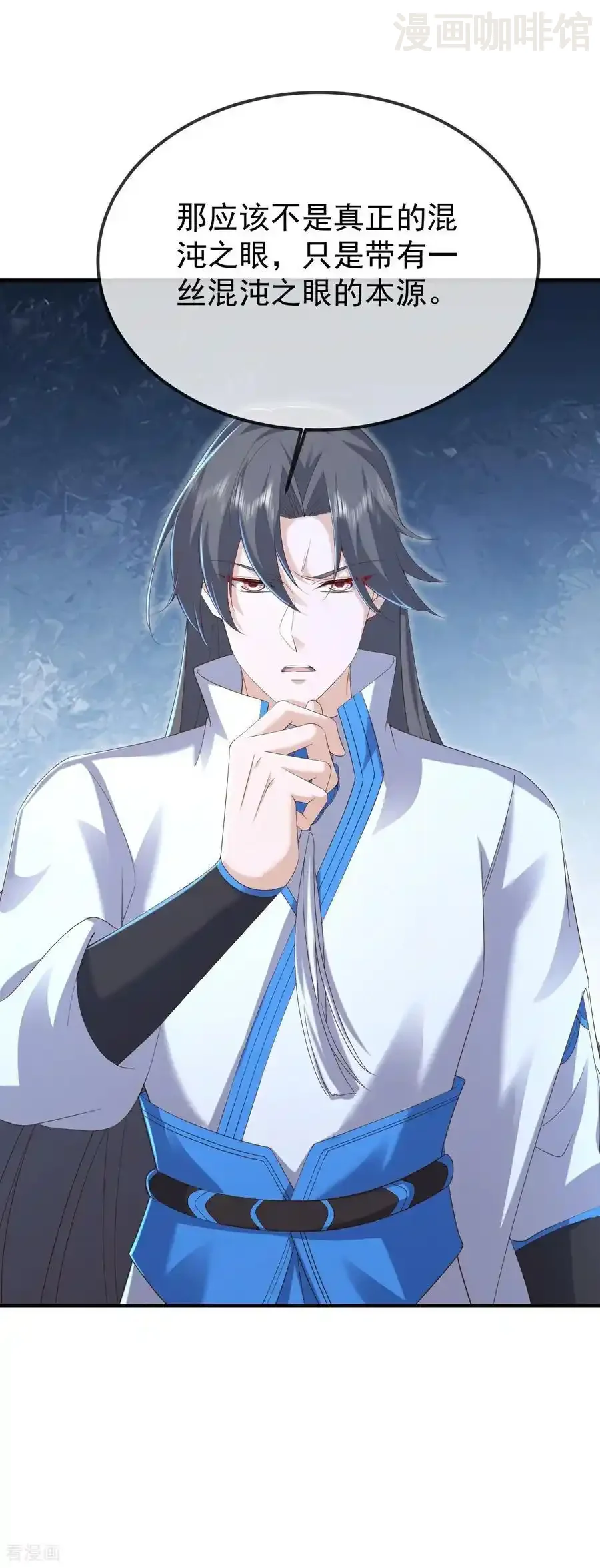 仙武帝尊 第610话 神殇灭魂 下拉式漫画 - 漫画咖啡馆 免费阅读 - Page 6