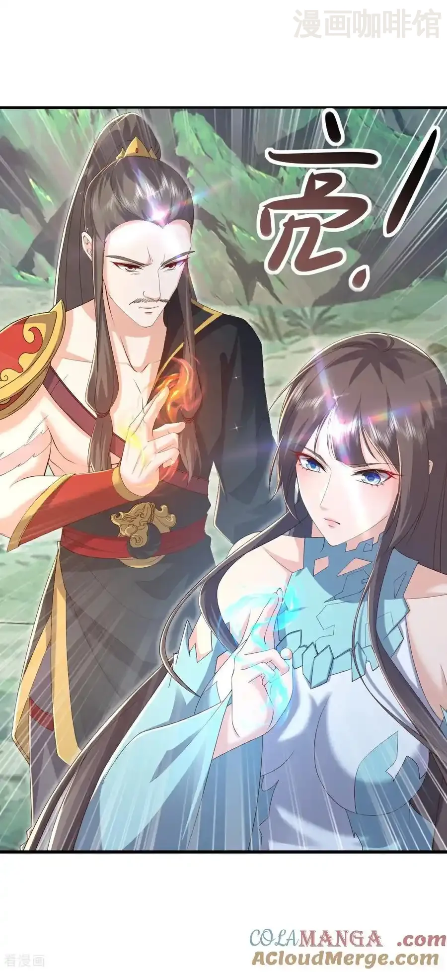 仙武帝尊 第610话 神殇灭魂 下拉式漫画 - 漫画咖啡馆 免费阅读 - Page 10