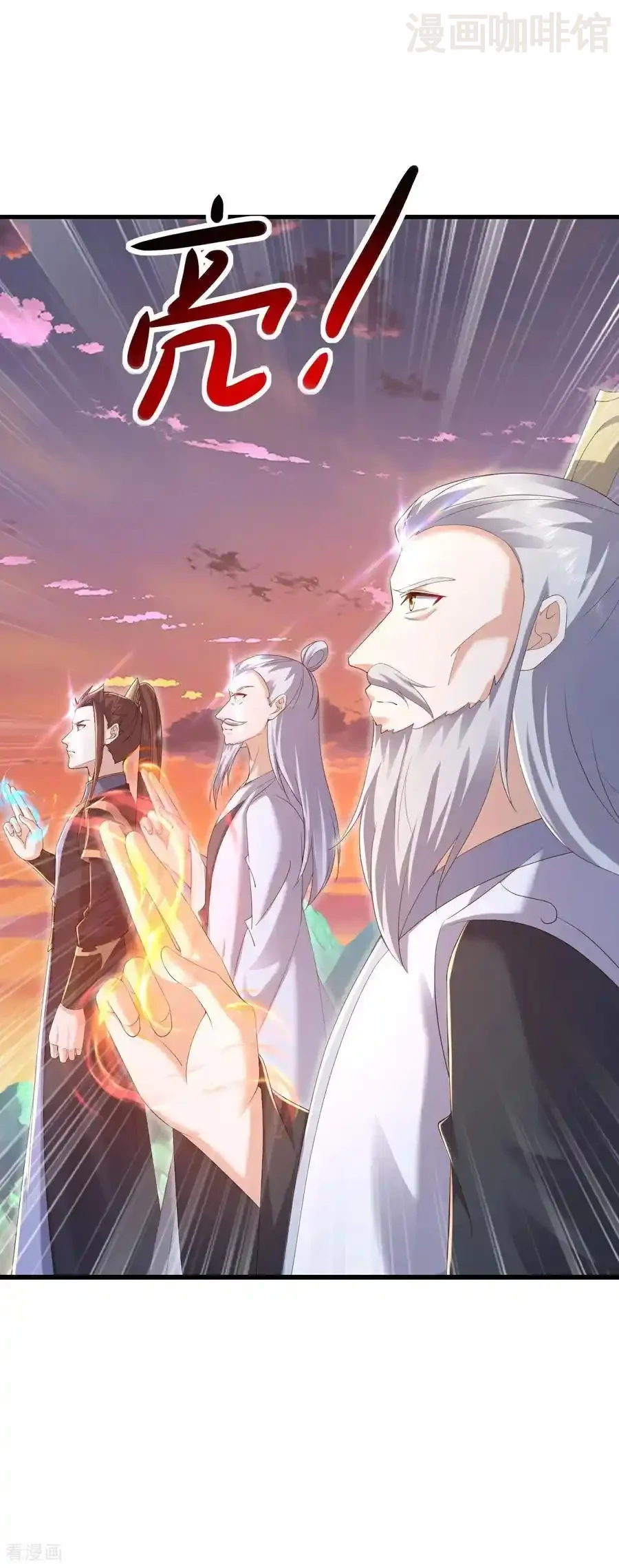 仙武帝尊 第610话 神殇灭魂 下拉式漫画 - 漫画咖啡馆 免费阅读 - Page 11