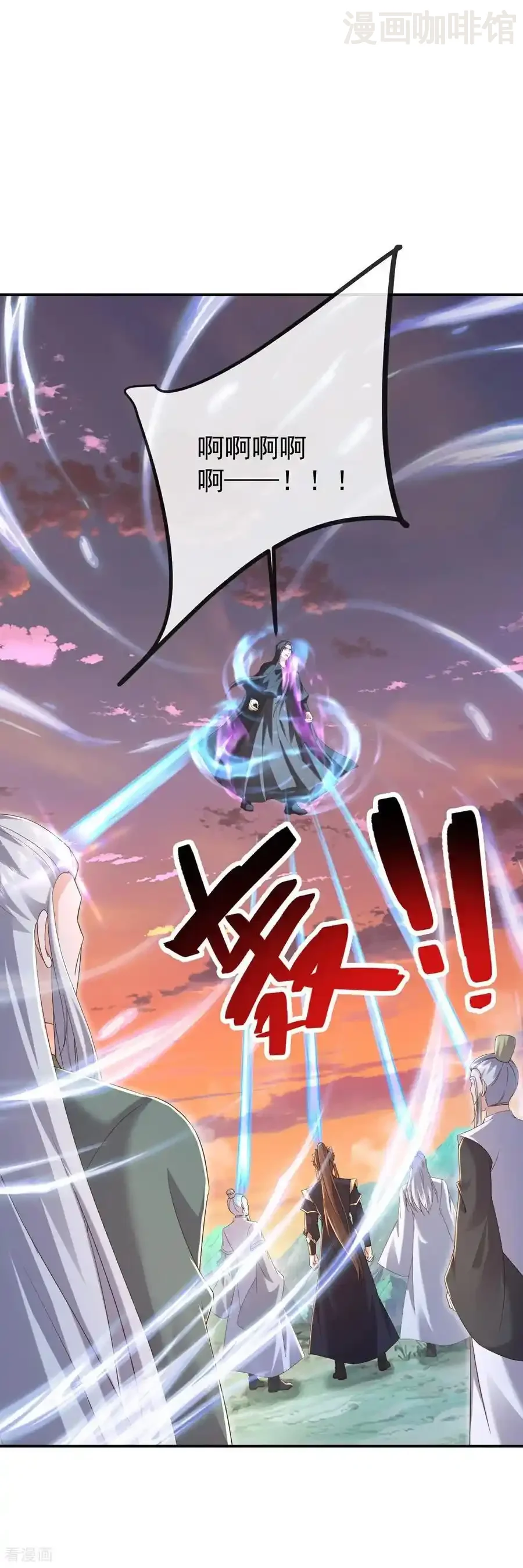 仙武帝尊 第610话 神殇灭魂 下拉式漫画 - 漫画咖啡馆 免费阅读 - Page 12