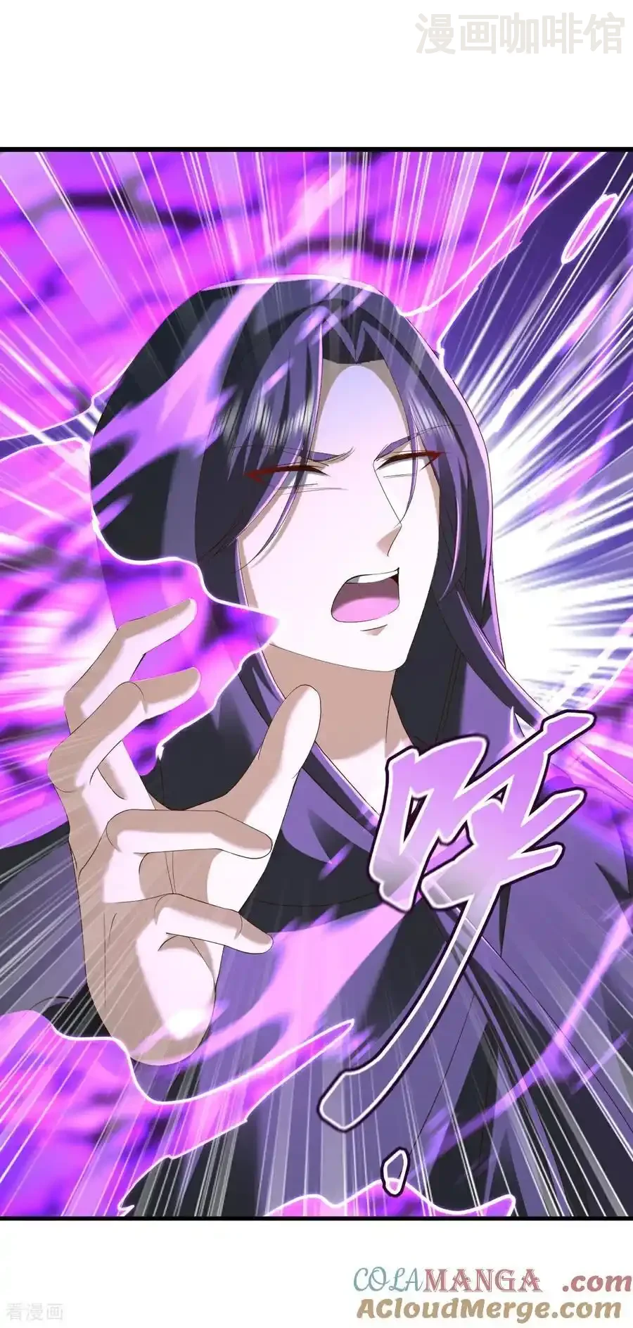 仙武帝尊 第610话 神殇灭魂 下拉式漫画 - 漫画咖啡馆 免费阅读 - Page 13