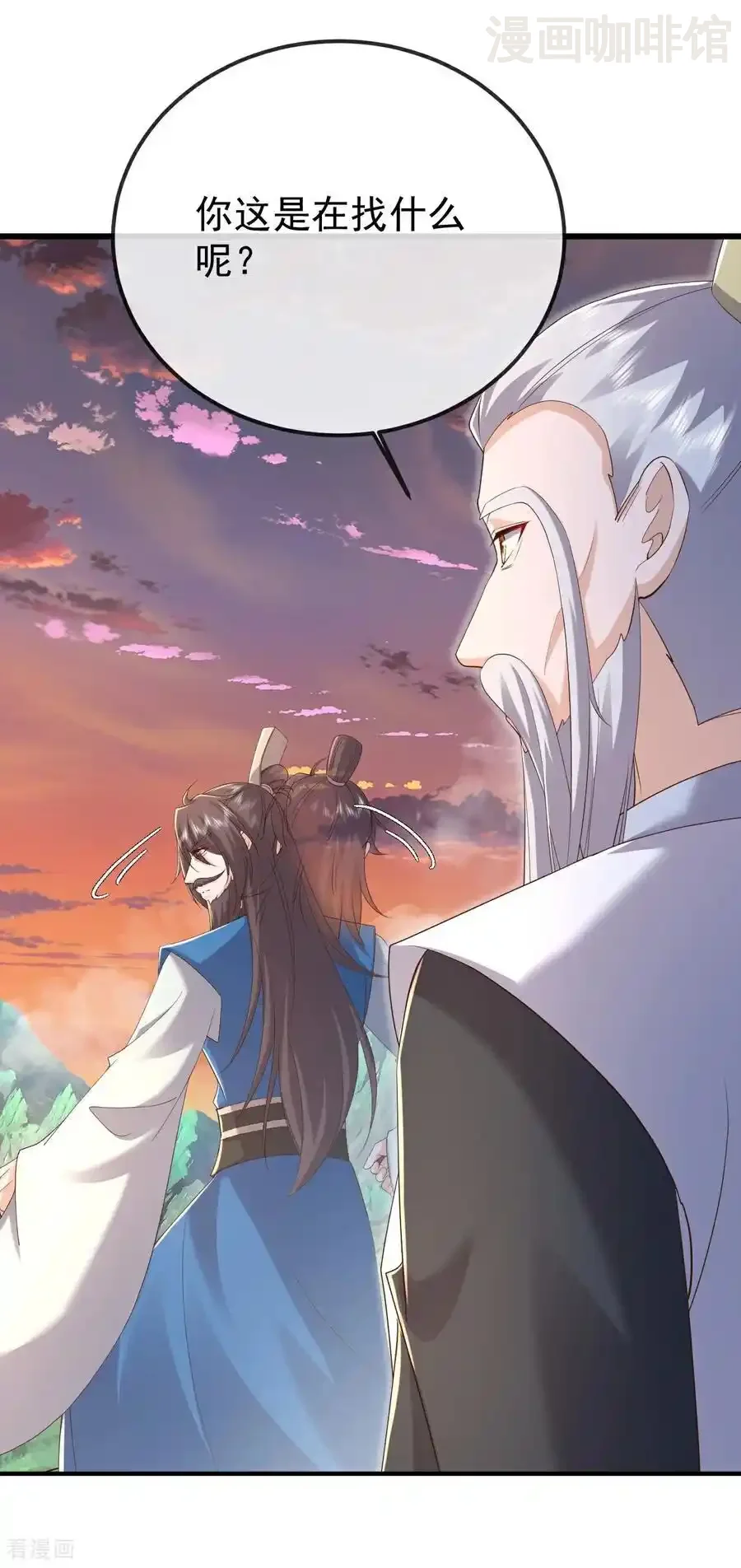 仙武帝尊 第610话 神殇灭魂 下拉式漫画 - 漫画咖啡馆 免费阅读 - Page 15