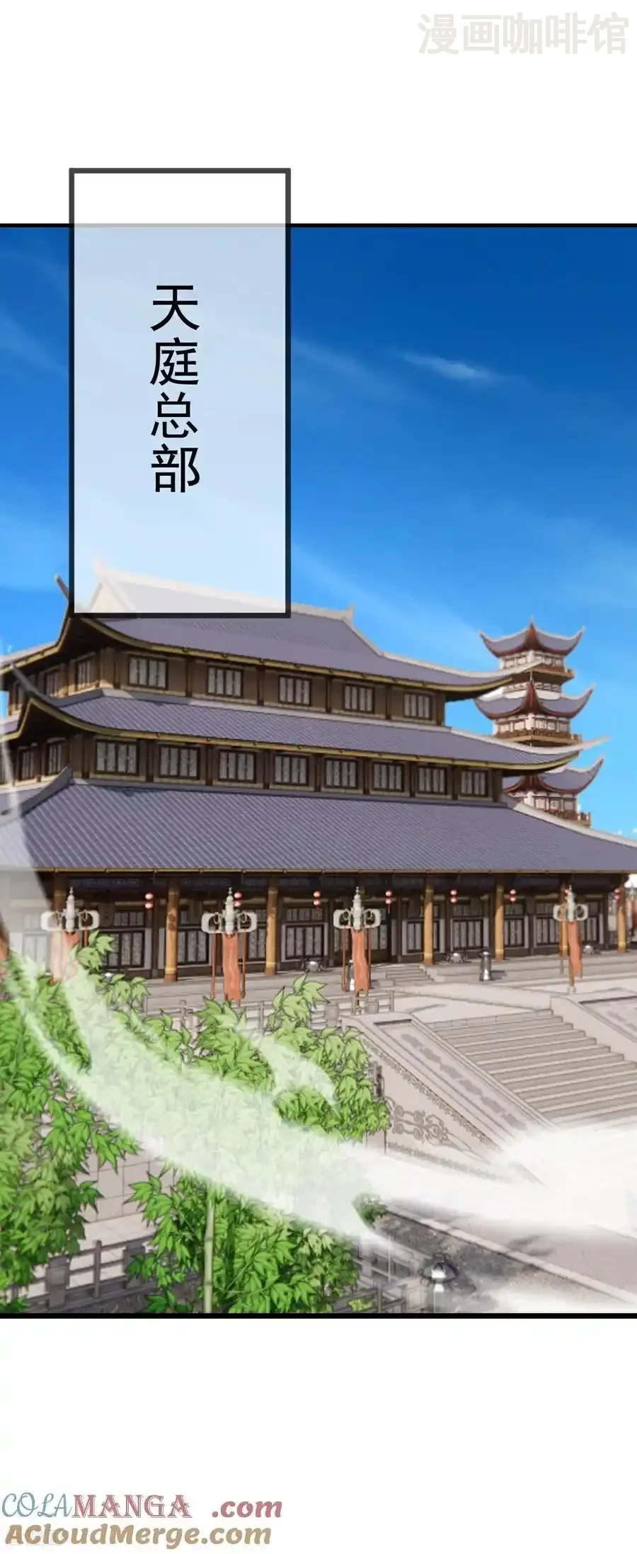 仙武帝尊 第610话 神殇灭魂 下拉式漫画 - 漫画咖啡馆 免费阅读 - Page 22