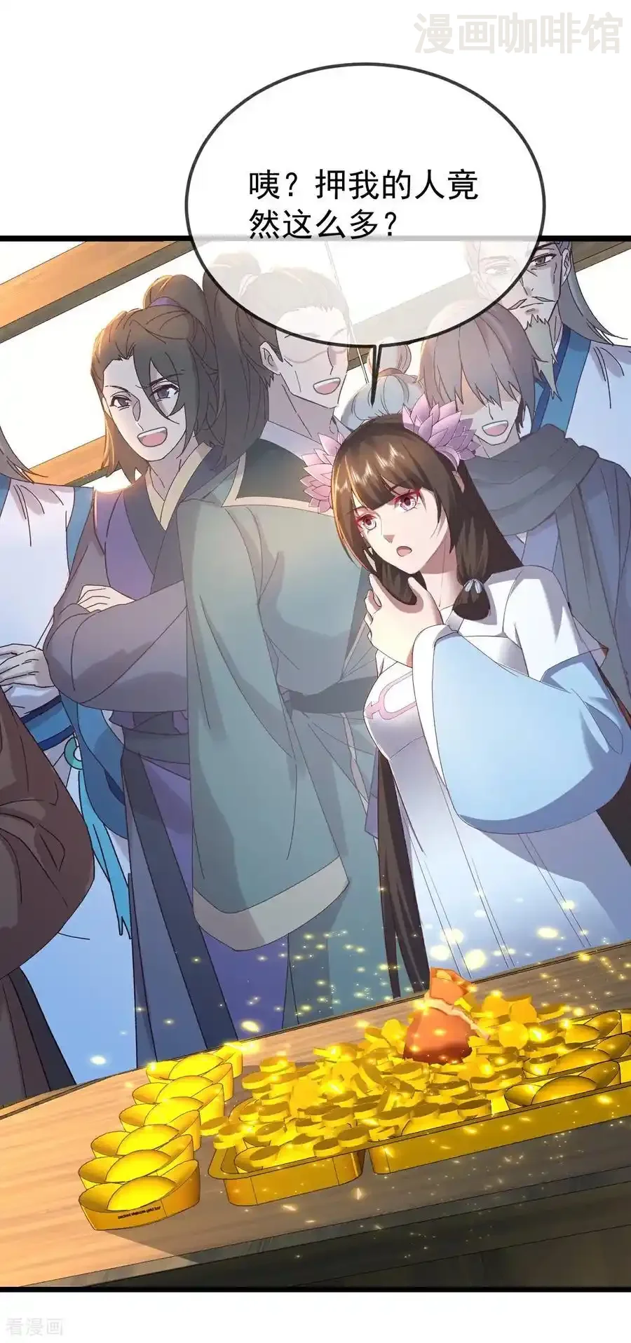 仙武帝尊 第610话 神殇灭魂 下拉式漫画 - 漫画咖啡馆 免费阅读 - Page 26