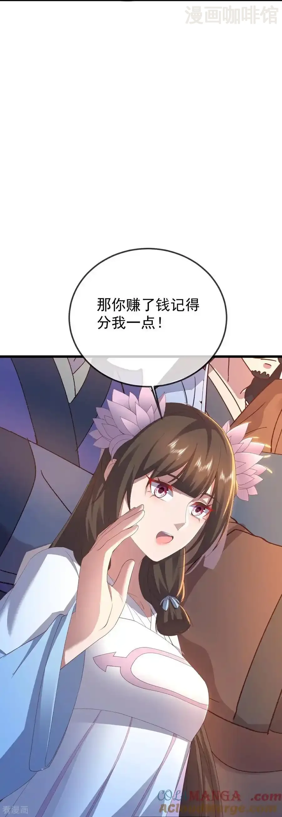 仙武帝尊 第610话 神殇灭魂 下拉式漫画 - 漫画咖啡馆 免费阅读 - Page 28