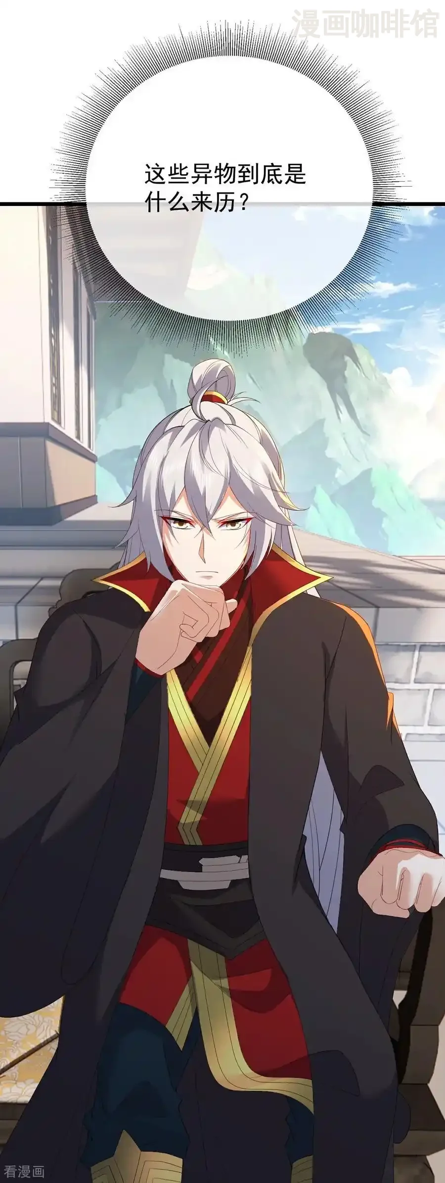 仙武帝尊 第610话 神殇灭魂 下拉式漫画 - 漫画咖啡馆 免费阅读 - Page 41