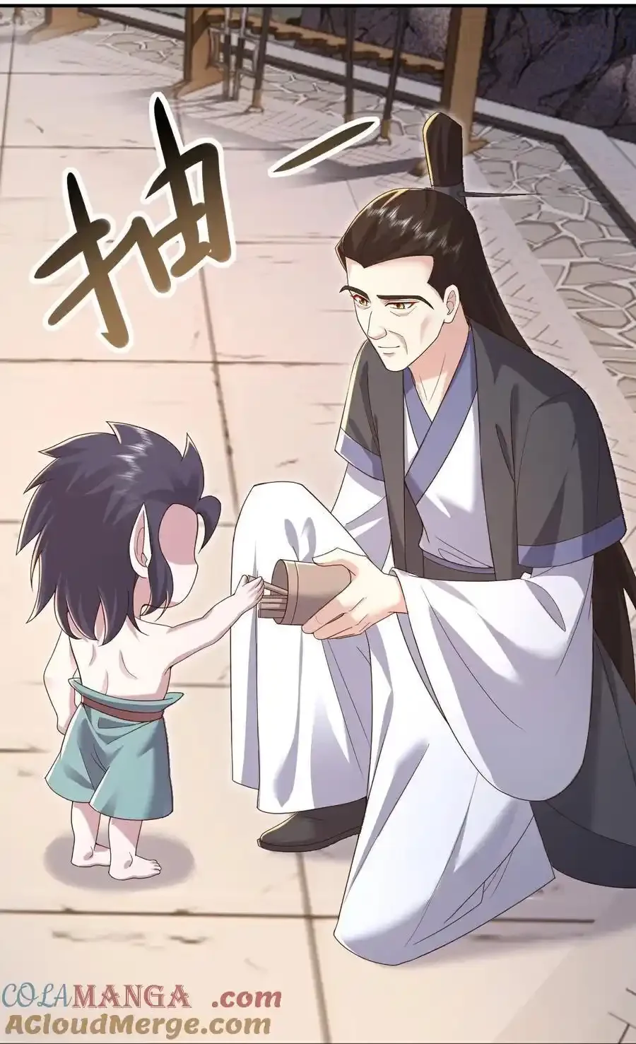 仙武帝尊 第610话 神殇灭魂 下拉式漫画 - 漫画咖啡馆 免费阅读 - Page 43