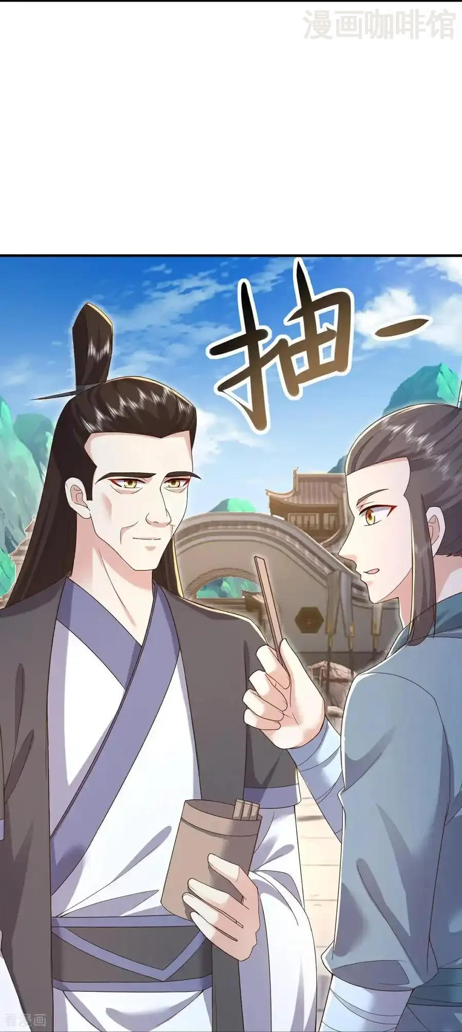 仙武帝尊 第610话 神殇灭魂 下拉式漫画 - 漫画咖啡馆 免费阅读 - Page 44