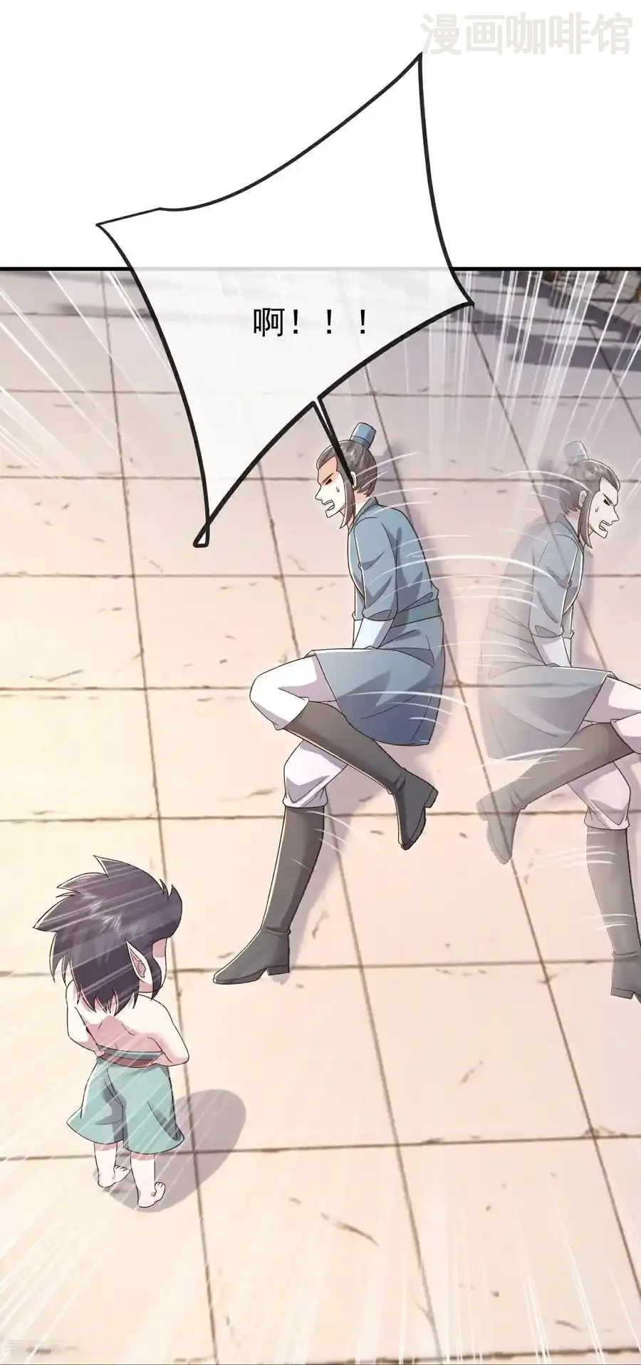 仙武帝尊 第610话 神殇灭魂 下拉式漫画 - 漫画咖啡馆 免费阅读 - Page 47